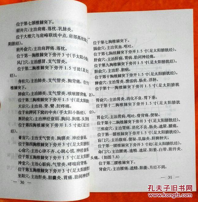 新澳門夭夭好彩，精良釋義解釋落實(shí)展望