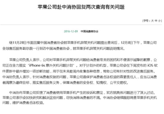 一肖一碼一中一特，深厚釋義、解釋與落實(shí)