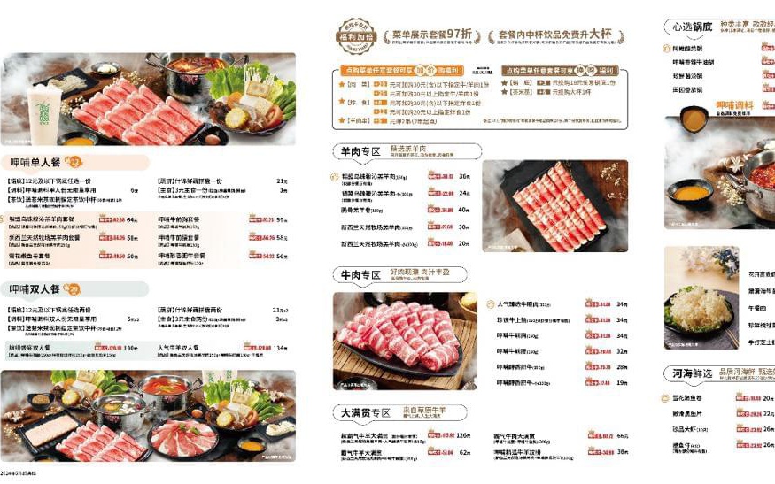 王澤若軒 第6頁