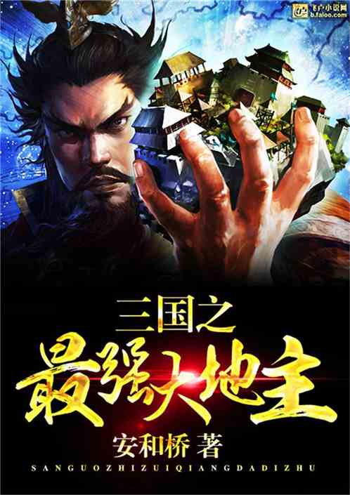 陳博若云 第5頁(yè)