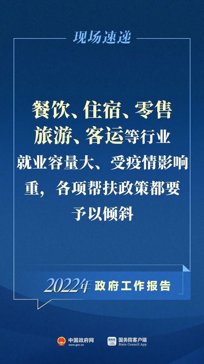 重慶冷鐓工最新招工信息及其相關(guān)探討