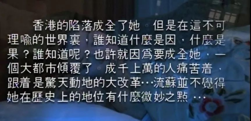 宋祁東蘇瑜最新章節(jié)，錯(cuò)綜復(fù)雜的情感糾葛