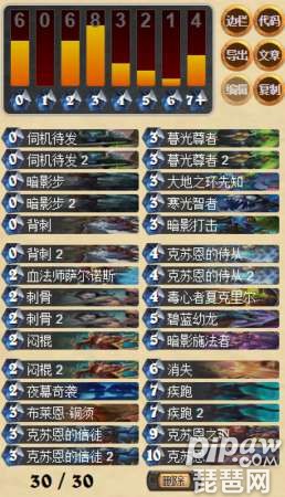 肥皂最新爆牌賊卡組，策略分析與實戰(zhàn)指南