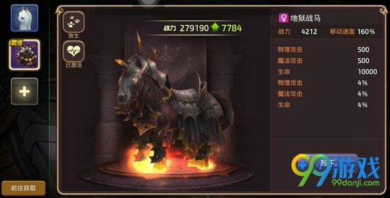 龍之谷手游最新坐騎，探索未知世界的速度與榮耀