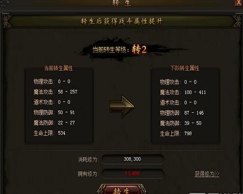 傳奇霸業(yè)最新名人堂，榮耀與傳奇的集結(jié)地