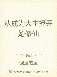 人如落菁最新章節(jié)