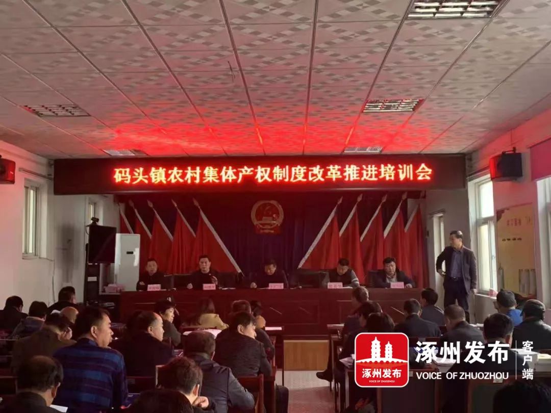 涿州市孫莊鄉(xiāng)最新動(dòng)態(tài)