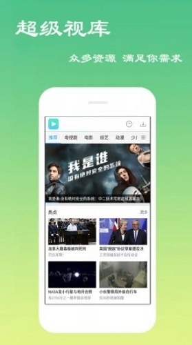神馬影院最新手機在線——影視娛樂的新選擇