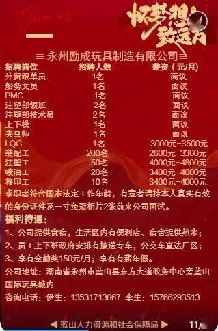 張晨若澤_1 第5頁(yè)