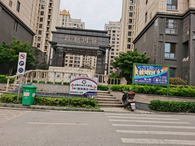 張瑞若哲 第6頁