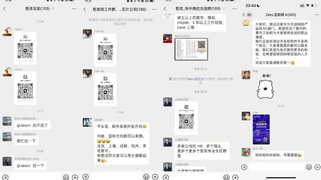 深圳大疆科技最新招聘動態(tài)及其影響