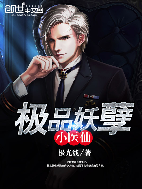 王霖若辰 第6頁