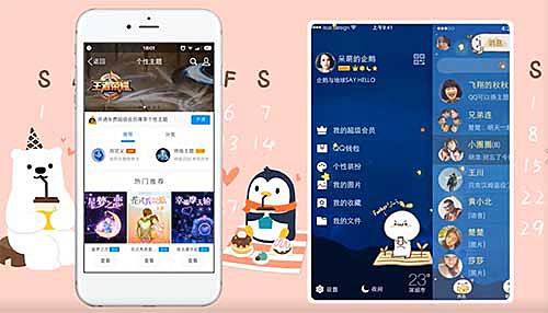 QQ官方下載2017最新版，體驗全新升級，暢享社交娛樂新紀元