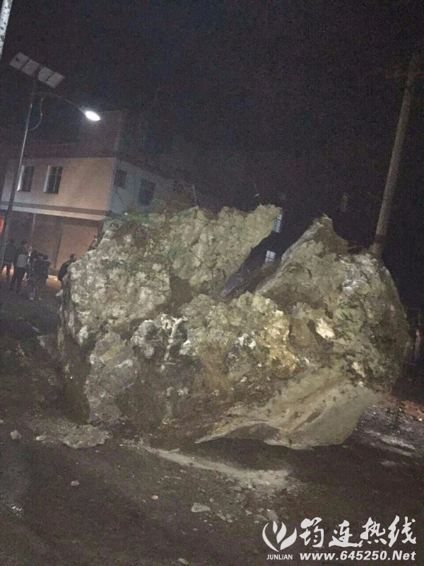 筠連地震最新消息今天