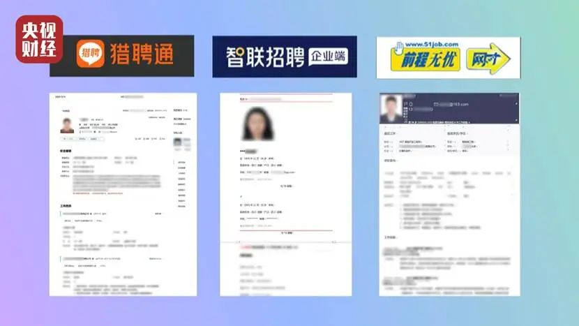 吳瑞若馨 第5頁