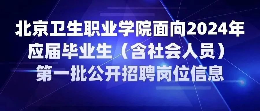 沌口最新招聘常白班，探索職業(yè)發(fā)展的新天地