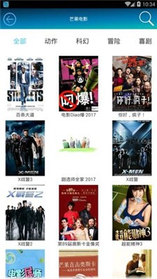 水瑟影音最新版2.2，革新影音體驗的全面升級