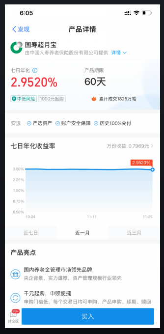 踏花行最新版app，探索與體驗(yàn)