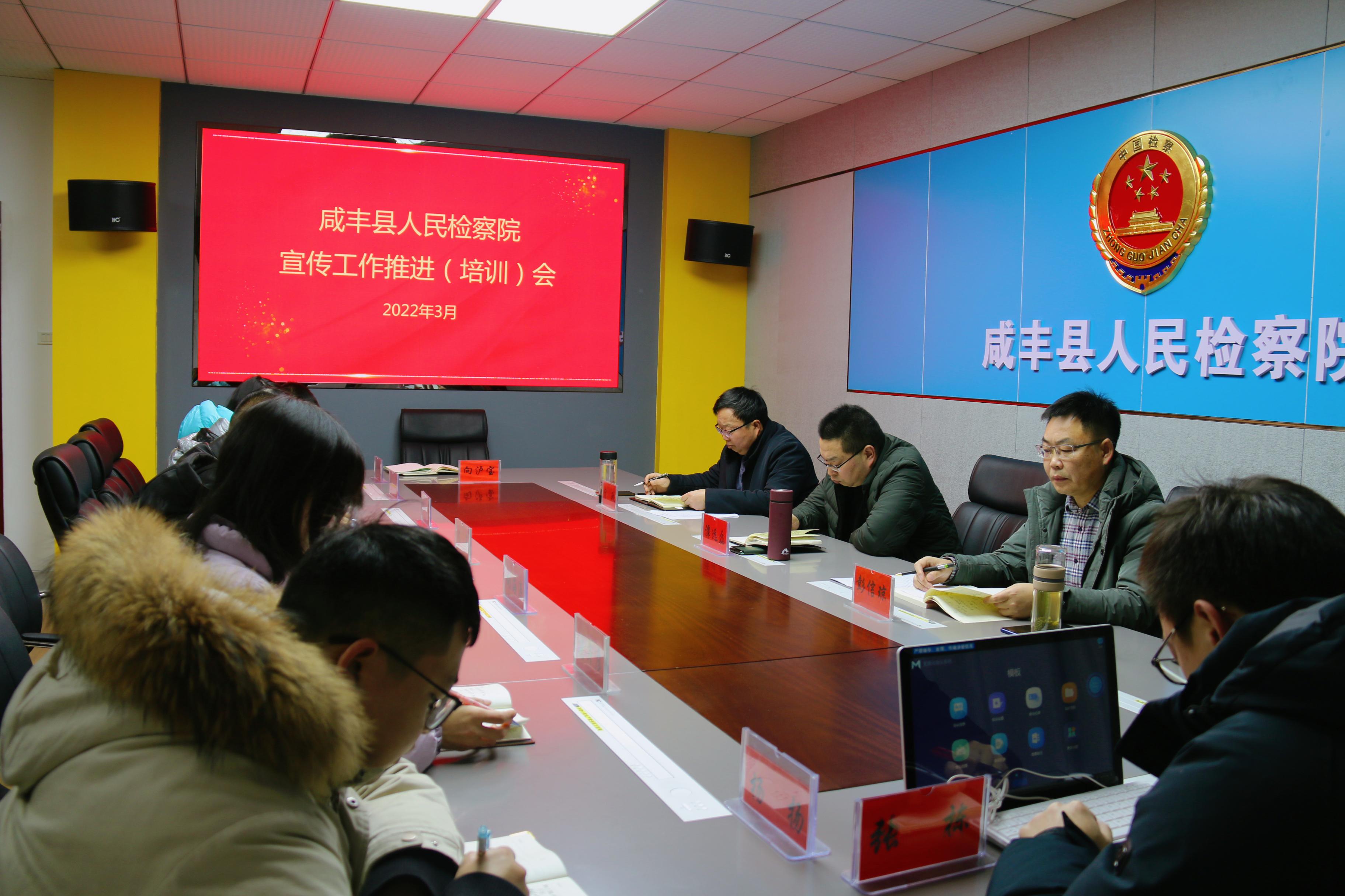 咸豐新聞網(wǎng)最新新聞報道
