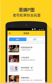 Bibi裝B神器最新版，探索全新功能與體驗(yàn)