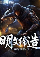 林川暗兵，最新免費(fèi)閱讀全貌