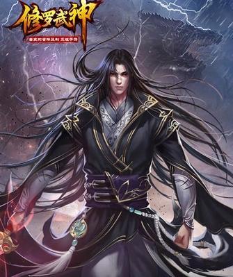 修羅武神最新章節(jié)列表全文解析