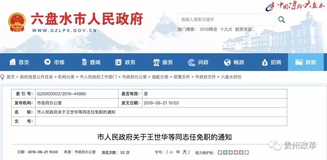 張欣若琪 第5頁(yè)