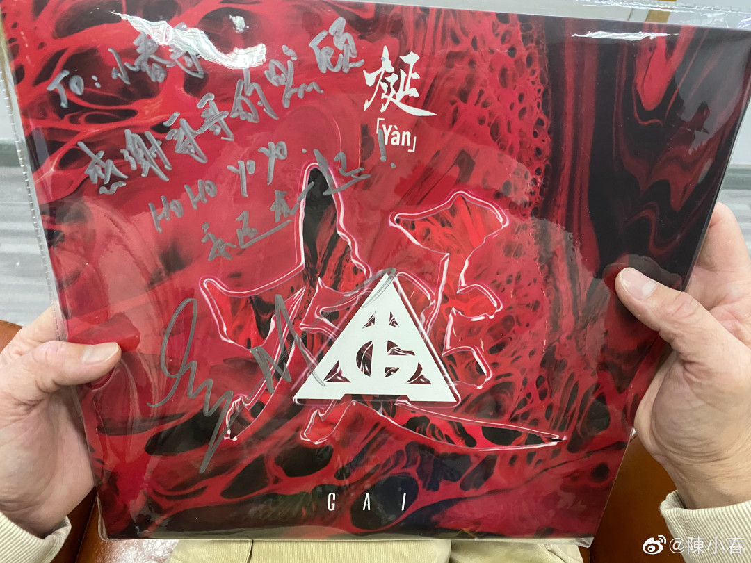 陳小春，2017年最新動(dòng)態(tài)一覽