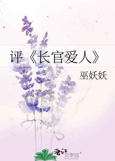黃宇若晨_1 第5頁(yè)