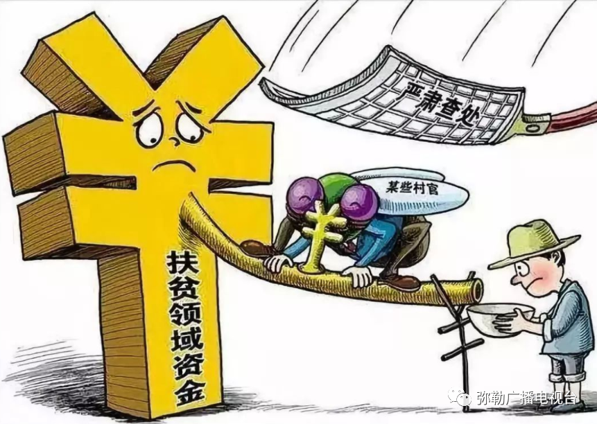 豐寧扶貧搬遷最新消息，推動(dòng)脫貧攻堅(jiān)與鄉(xiāng)村振興有效銜接