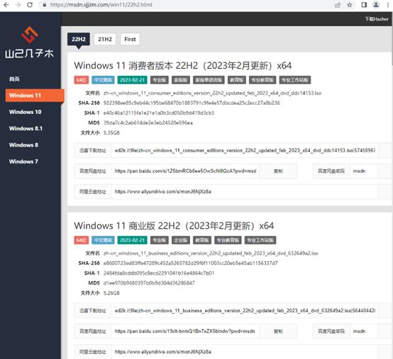 最新版XP系統(tǒng)純凈版，回顧與探討