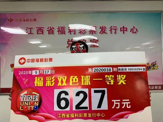 胡澤若馨 第5頁