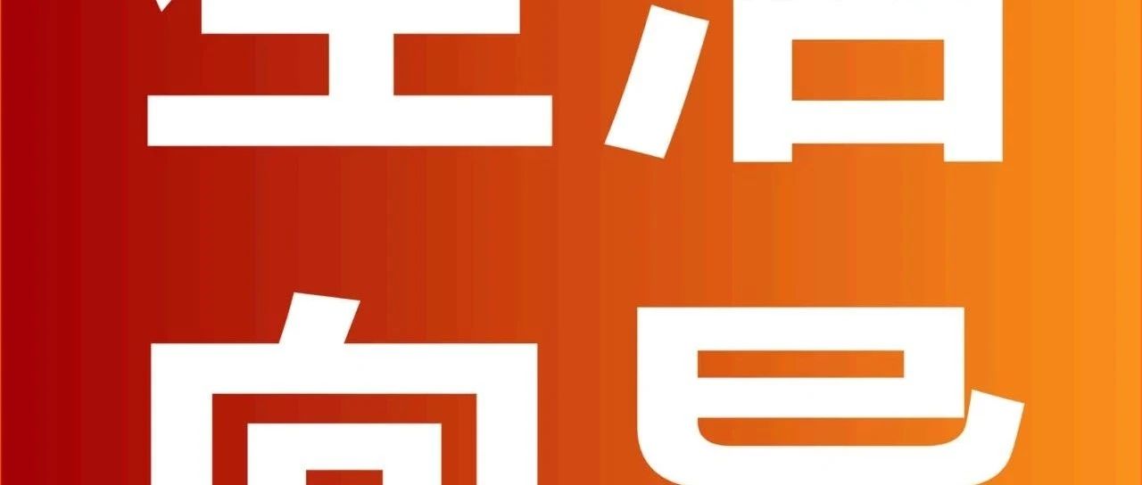臨洮生活向?qū)ё钚抡衅感畔⒏庞[
