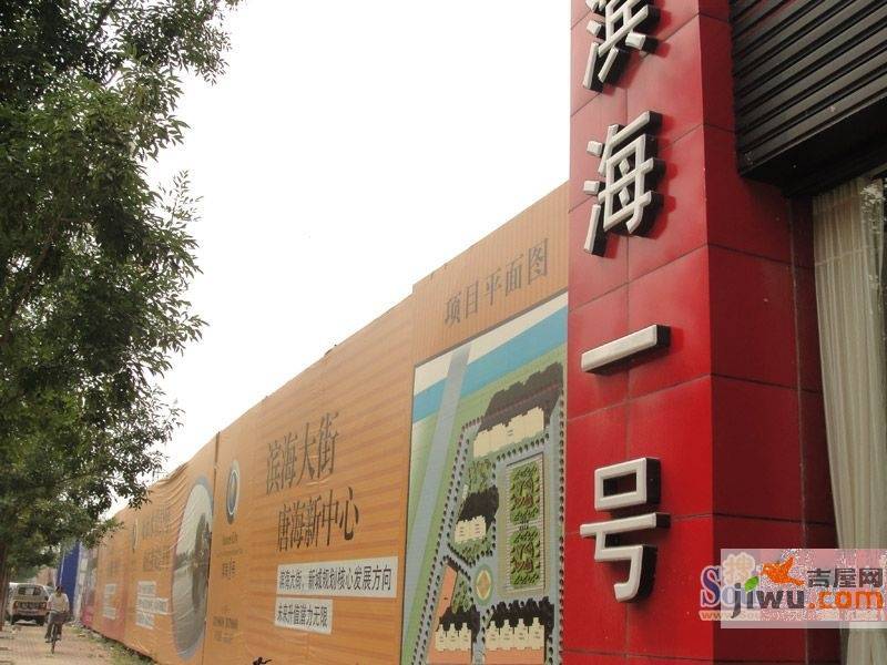 青島濱海一號最新信息概述