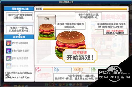 主神的黑店最新章節(jié)深度解析與讀者心得