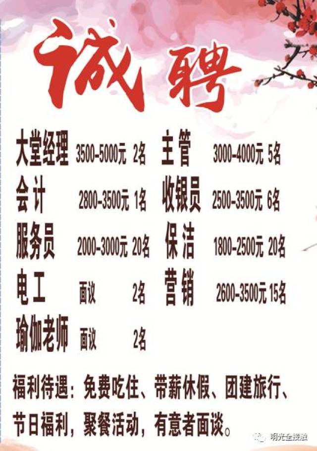 大足龍水最新工廠招工，探索職業(yè)新機(jī)遇，共筑未來輝煌