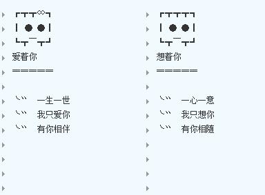 分組2017最新版的愛情，探索現(xiàn)代情感的多元面貌