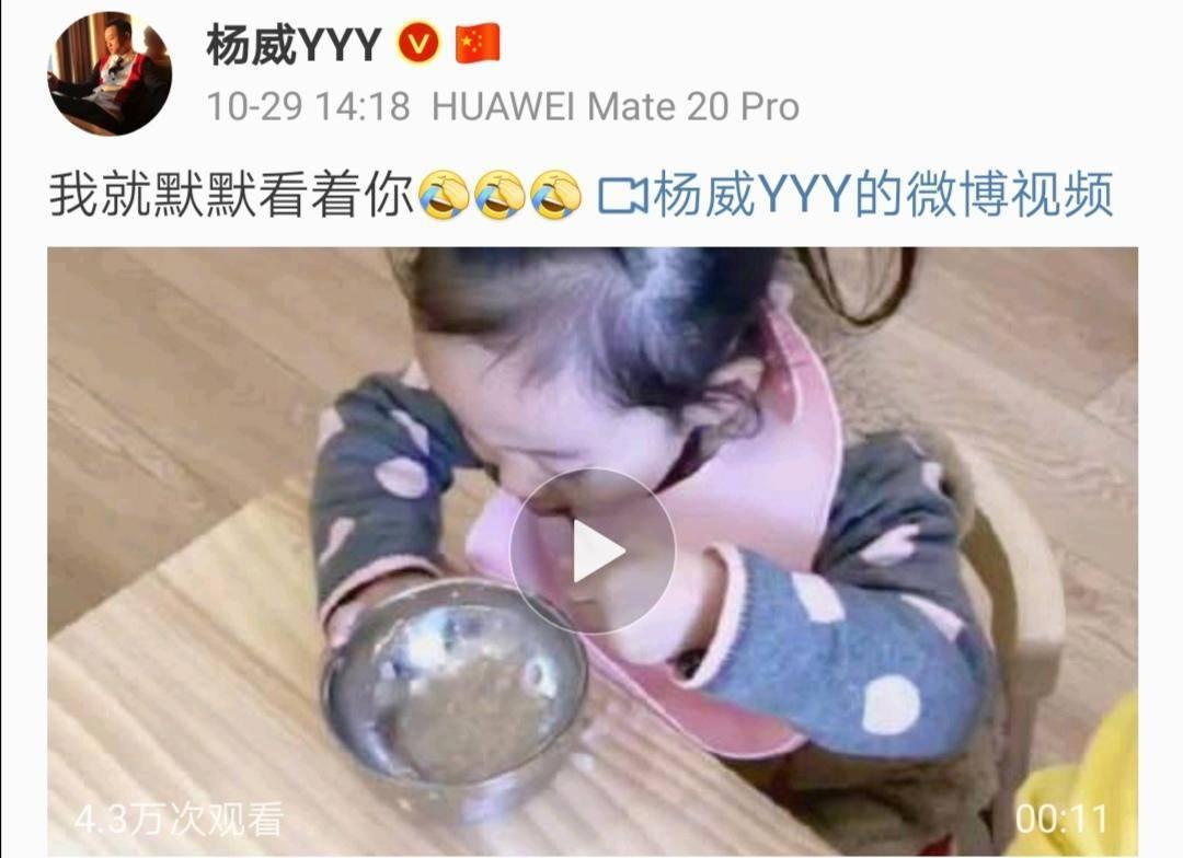 楊陽(yáng)洋的照片最新圖片，展現(xiàn)青春魅力的瞬間