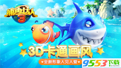 最新手機(jī)版捕魚游戲，探索海洋世界的樂趣與策略