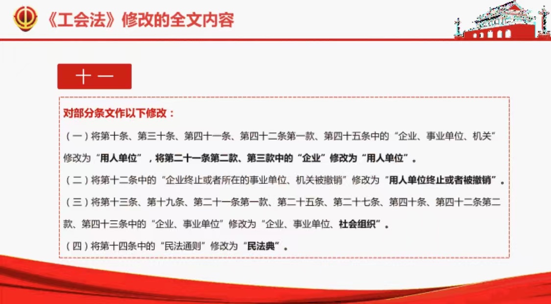 周凱若晨 第5頁