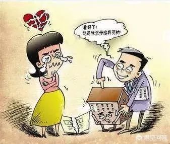 父母贈(zèng)與子女的最新政策，解讀與影響