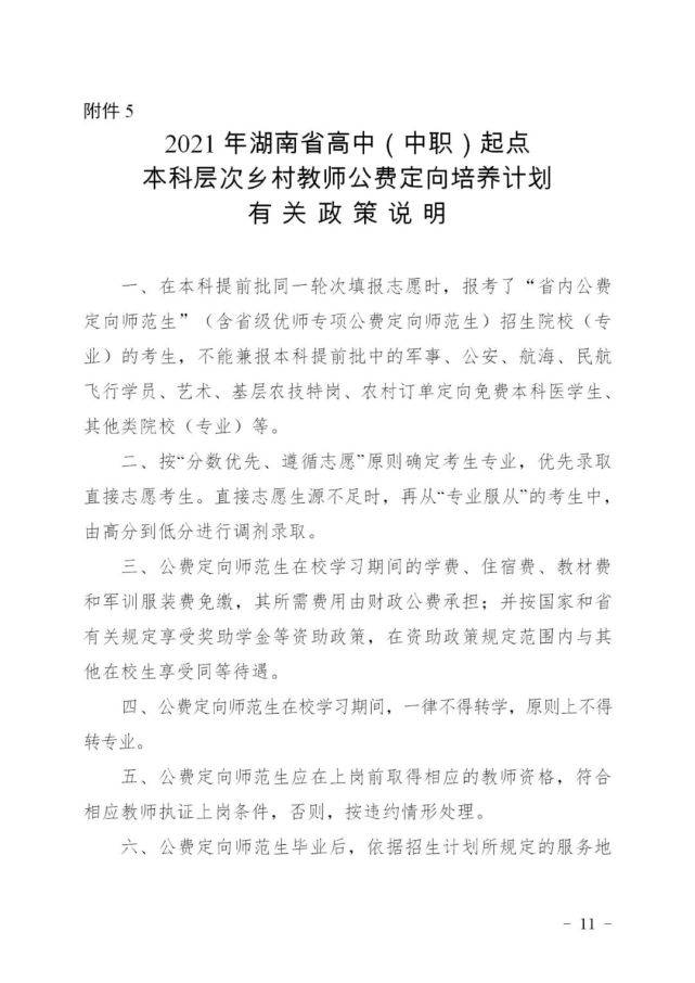 蘭考縣最新規(guī)劃圖，描繪未來城市發(fā)展的藍(lán)圖