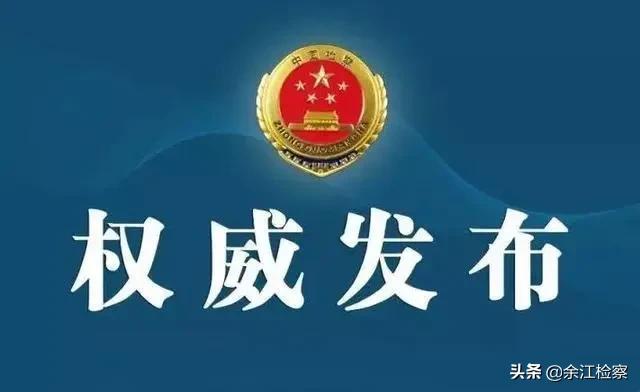 余江撤縣設(shè)區(qū)最新動(dòng)態(tài)