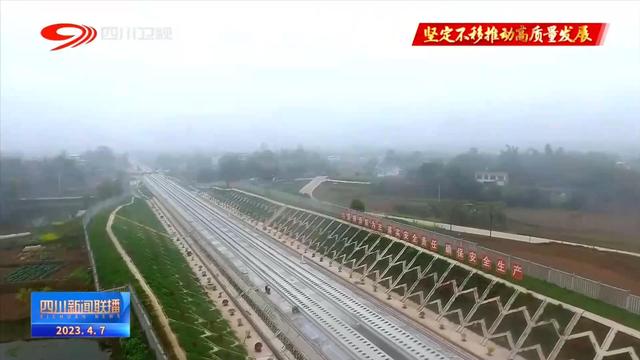 成安鐵路最新消息新聞
