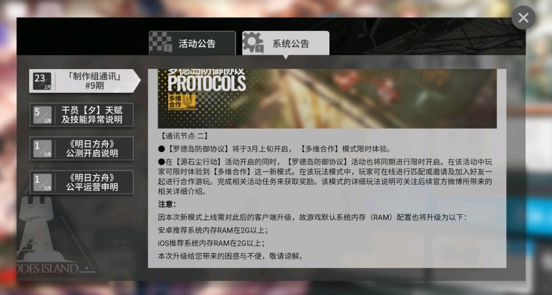 關(guān)于我叫MT最新破解版的違法犯罪問題探討
