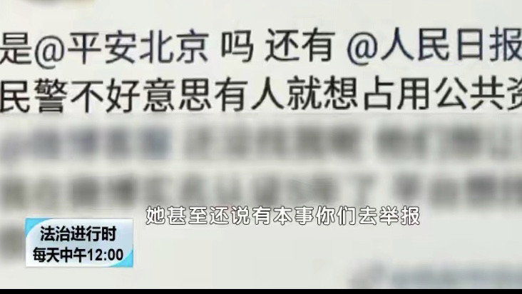 辱母案最新視頻曝光，揭示事件進(jìn)展與公眾關(guān)切