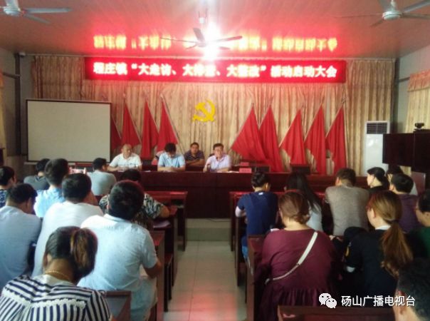 漣水唐集鎮(zhèn)最新消息全面解讀