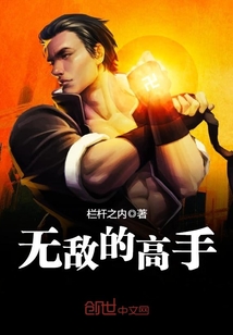 楊景若君 第5頁(yè)