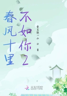 雪山情迷最新章節(jié)目錄揭秘