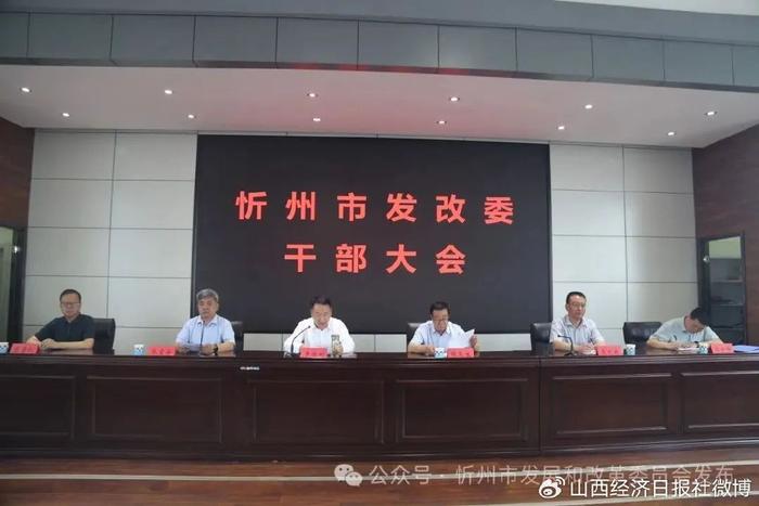 南鄭縣委最新人事任免，重塑領(lǐng)導(dǎo)團(tuán)隊(duì)，推動縣域發(fā)展新篇章
